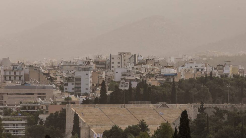 Σκόνη